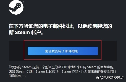 steam客户端显示认证steam客户端安装包在哪-第2张图片-太平洋在线下载