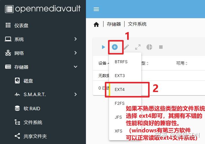 vault客户端配置oculusquest2网络连接受限怎么设置-第1张图片-太平洋在线下载