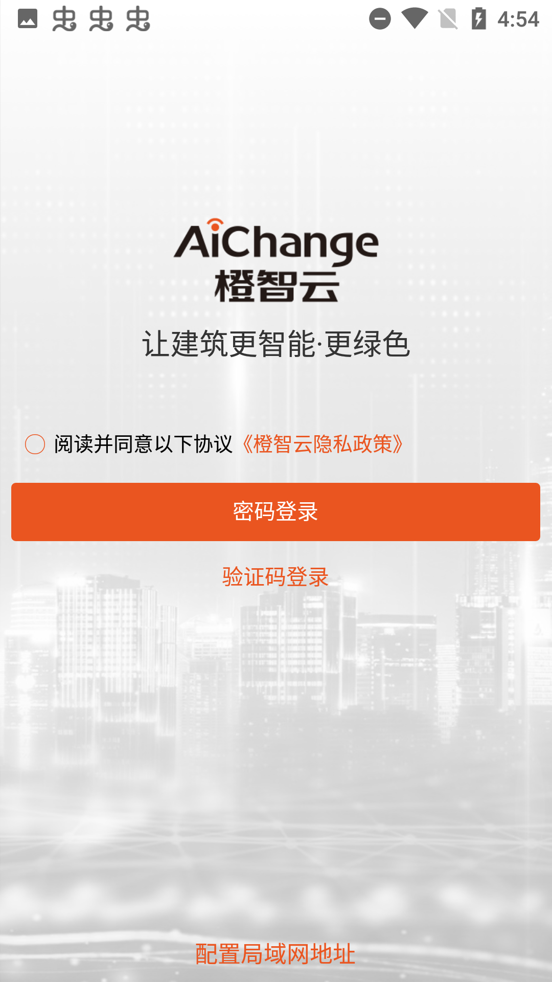 橙生活安卓版愉悦生活安卓汉化版下载-第2张图片-太平洋在线下载