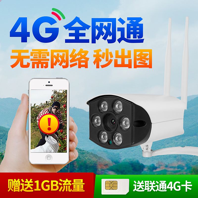 安卓版wifi蜜罐WiFi万能钥匙破解版-第2张图片-太平洋在线下载