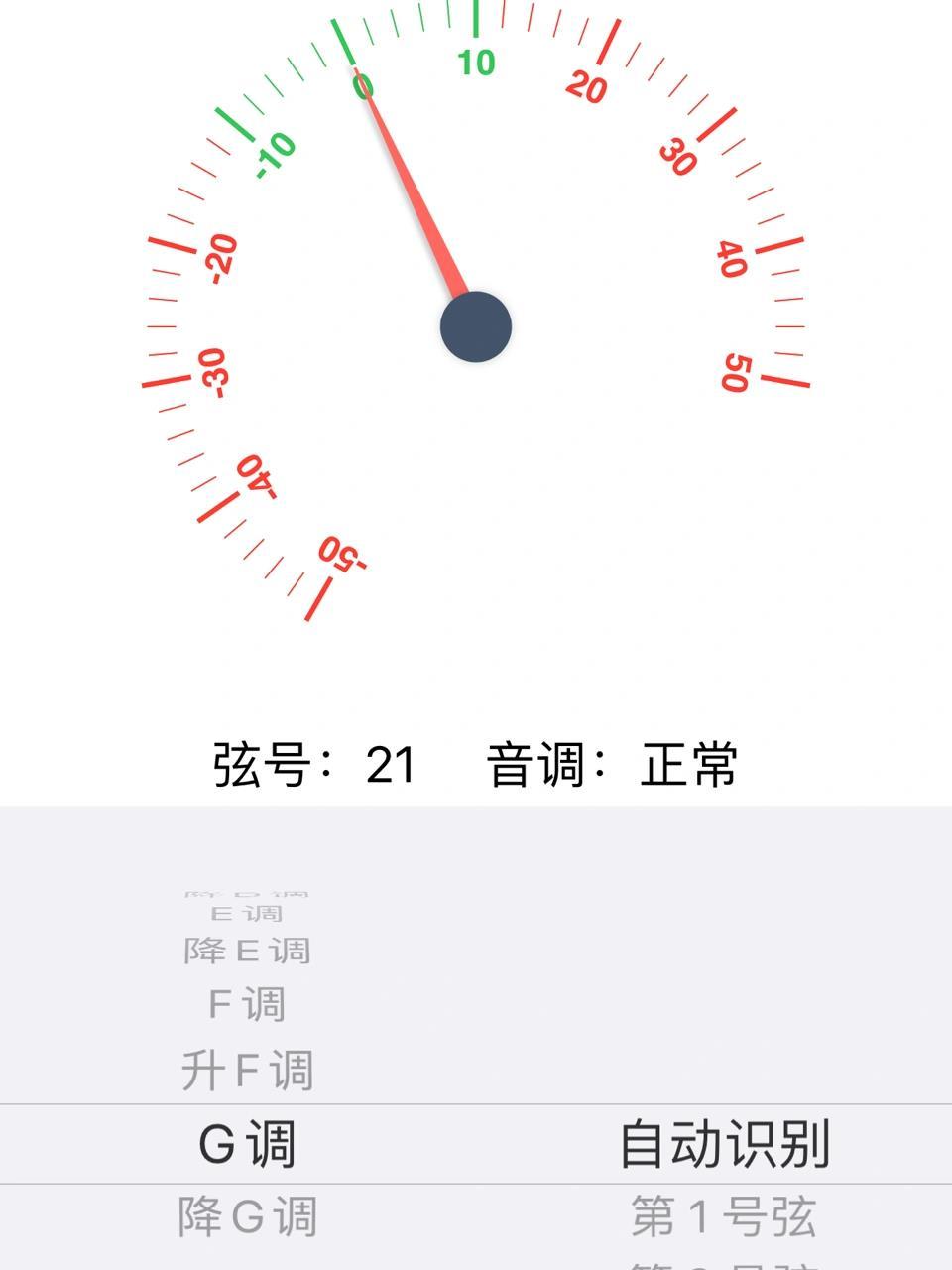 古筝app苹果版古筝陪练app排行榜前十名