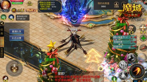 魔域口袋版礼包苹果版魔域口袋版12个核心礼包码-第2张图片-太平洋在线下载