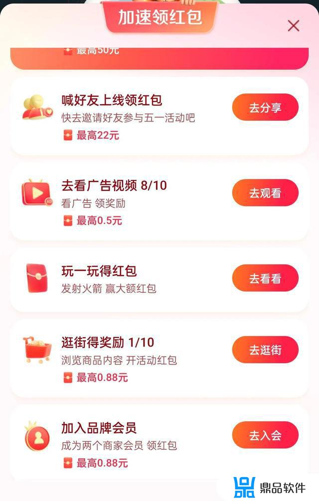 安徽和教育极速版苹果版安徽干部教育在线苹果app-第2张图片-太平洋在线下载