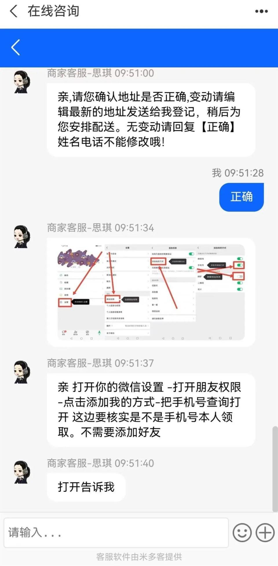 腾讯会员手机版怎么关闭安卓怎么关掉腾讯会员自动续费