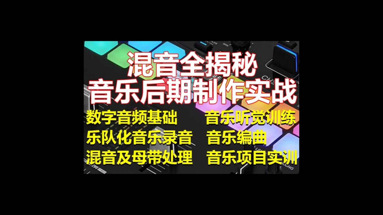 音乐后期安卓版音乐后期处理软件