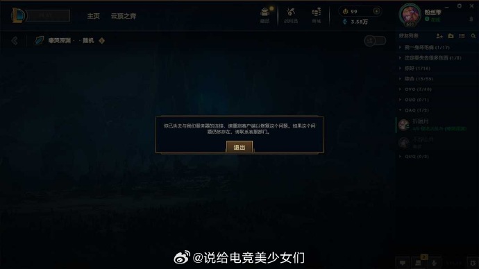 wegame其他的客户端wegame有游戏还要下载