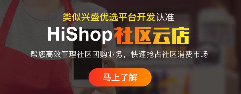 兴盛门店客户端兴盛网app下载-第2张图片-太平洋在线下载