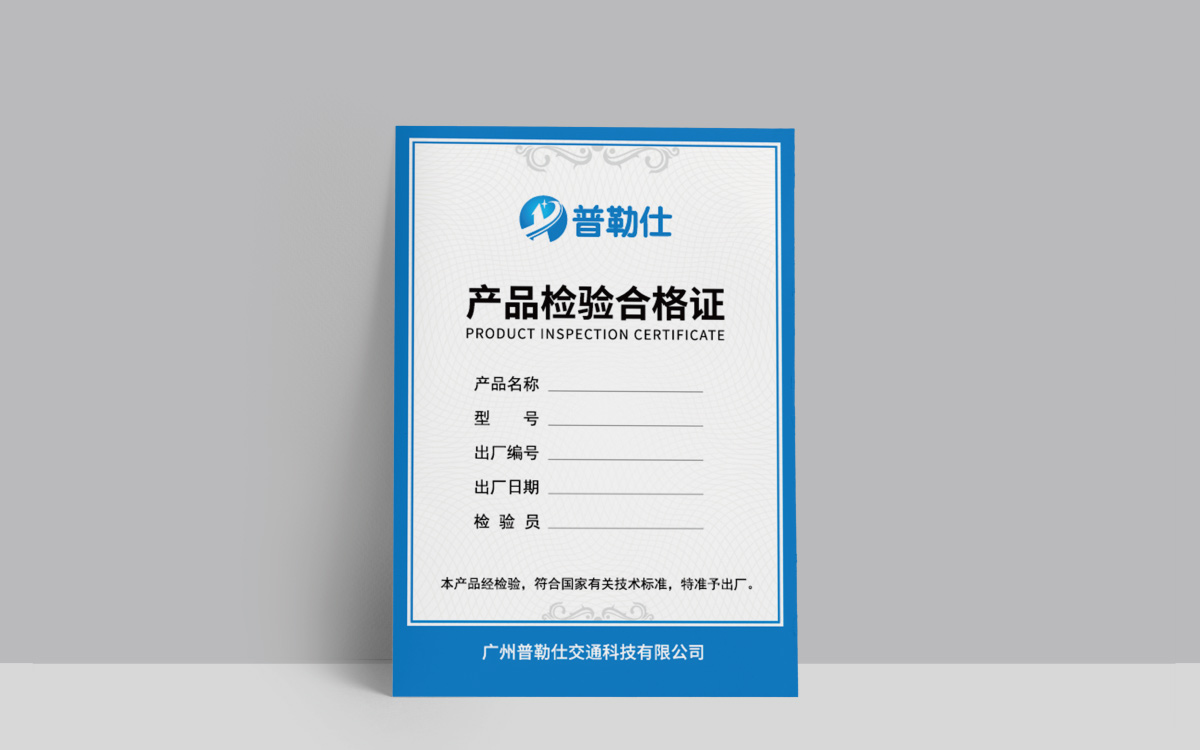 商标软证书客户端工商软证书客户端驱动-第2张图片-太平洋在线下载