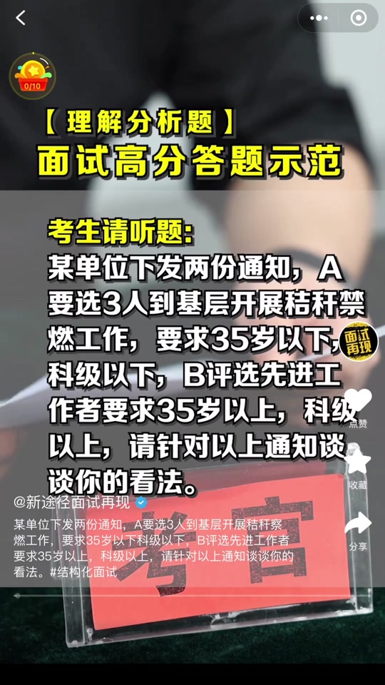 新途径手机版怎么样加盟新途径教育怎么样-第2张图片-太平洋在线下载