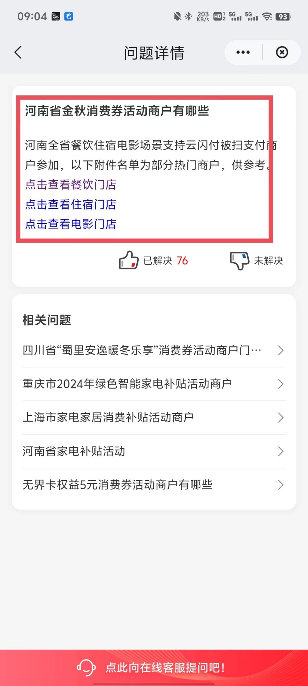 小财鼠手机版查不了消费查虎牙消费除了小财鼠的软件-第2张图片-太平洋在线下载