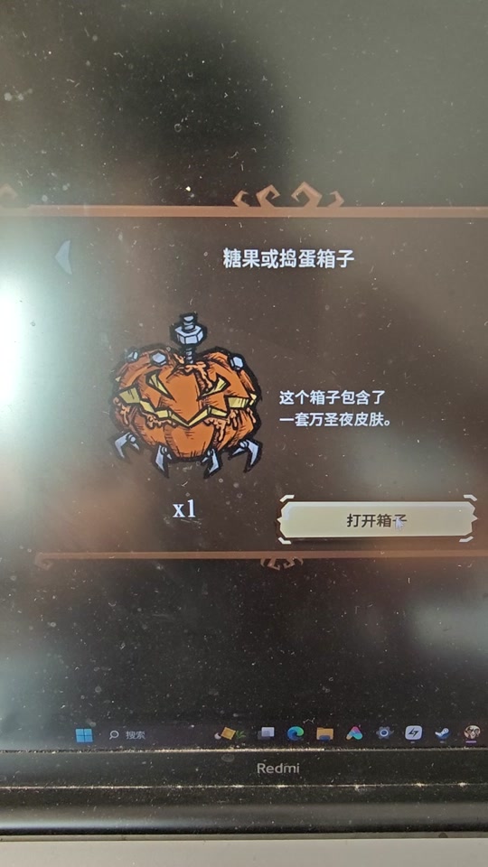 关于饥荒怎么获得触手棒手机版的信息-第2张图片-太平洋在线下载