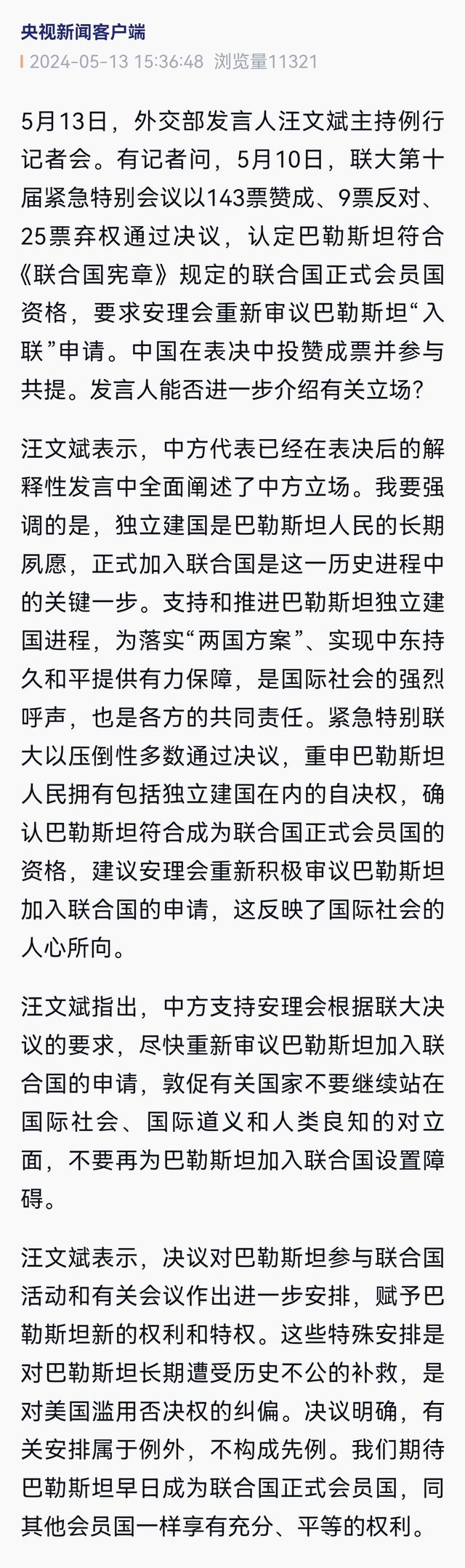 财讯中国客户端财讯期刊官网首页