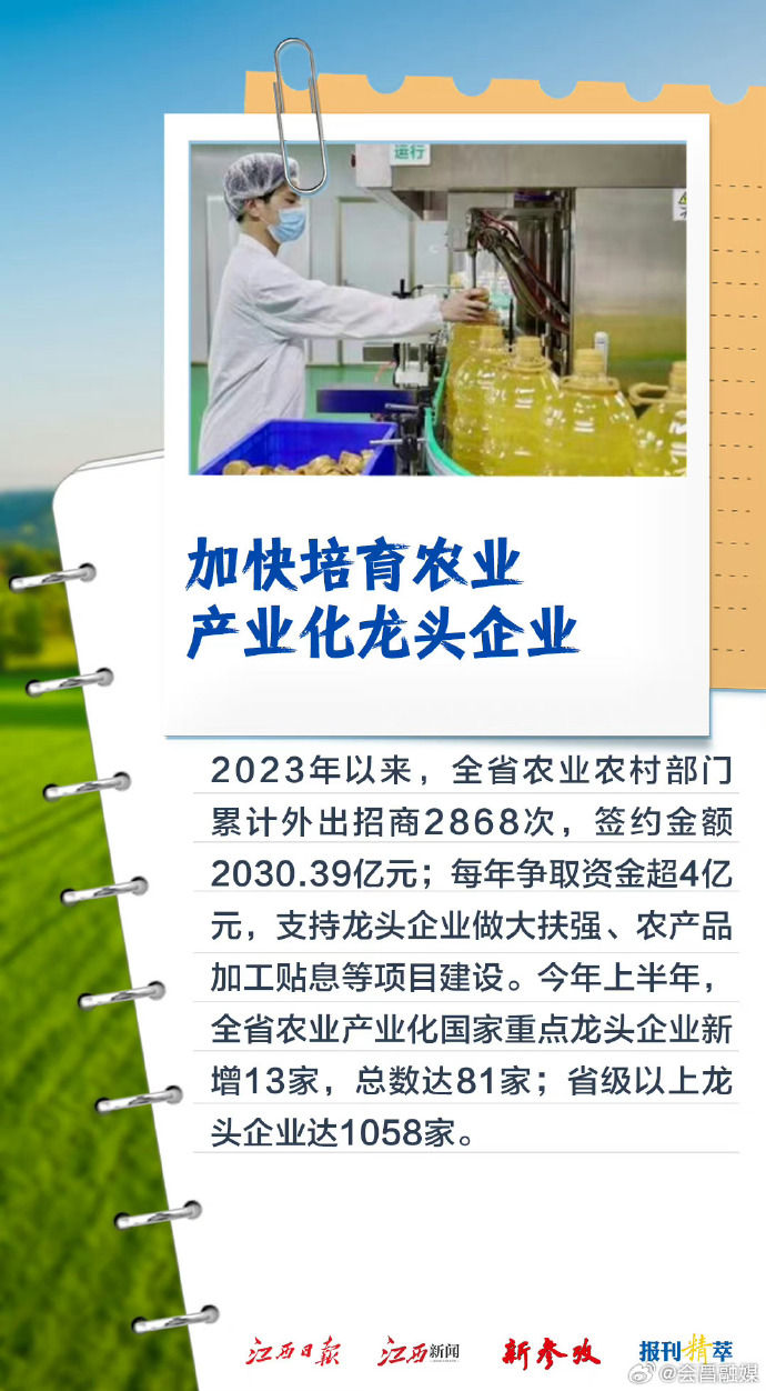 海报新闻客户端首页海报新闻客户端下载官网-第1张图片-太平洋在线下载