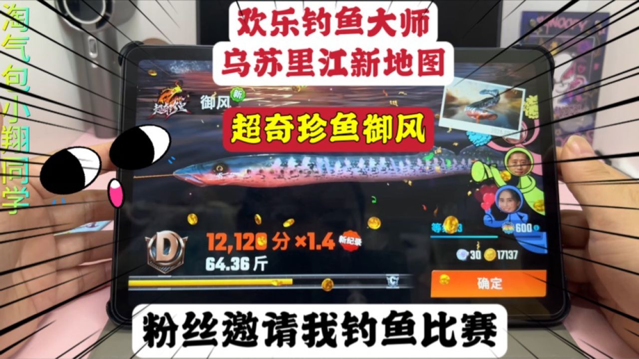 钓鱼地图软件苹果版奥维地图免费下载安装-第2张图片-太平洋在线下载