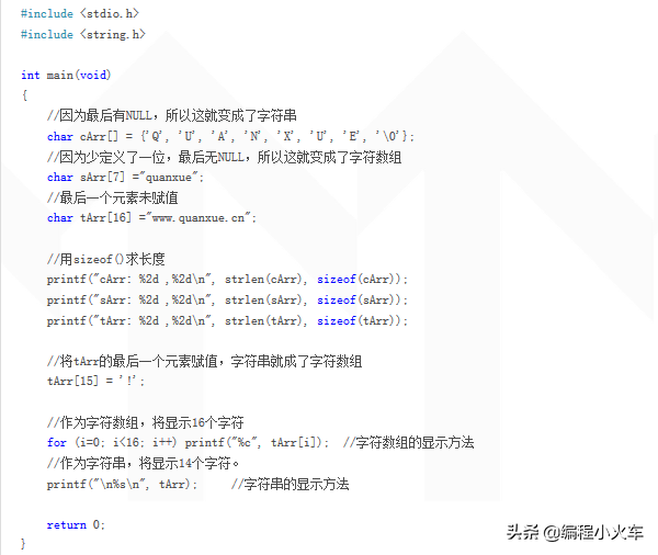 c语言客户端写法c语言赋值语句正确写法-第8张图片-太平洋在线下载