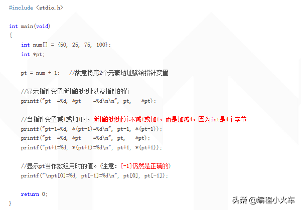 c语言客户端写法c语言赋值语句正确写法-第14张图片-太平洋在线下载