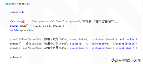 c语言客户端写法c语言赋值语句正确写法-第17张图片-太平洋在线下载