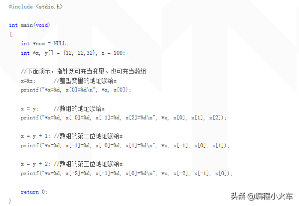 c语言客户端写法c语言赋值语句正确写法-第19张图片-太平洋在线下载