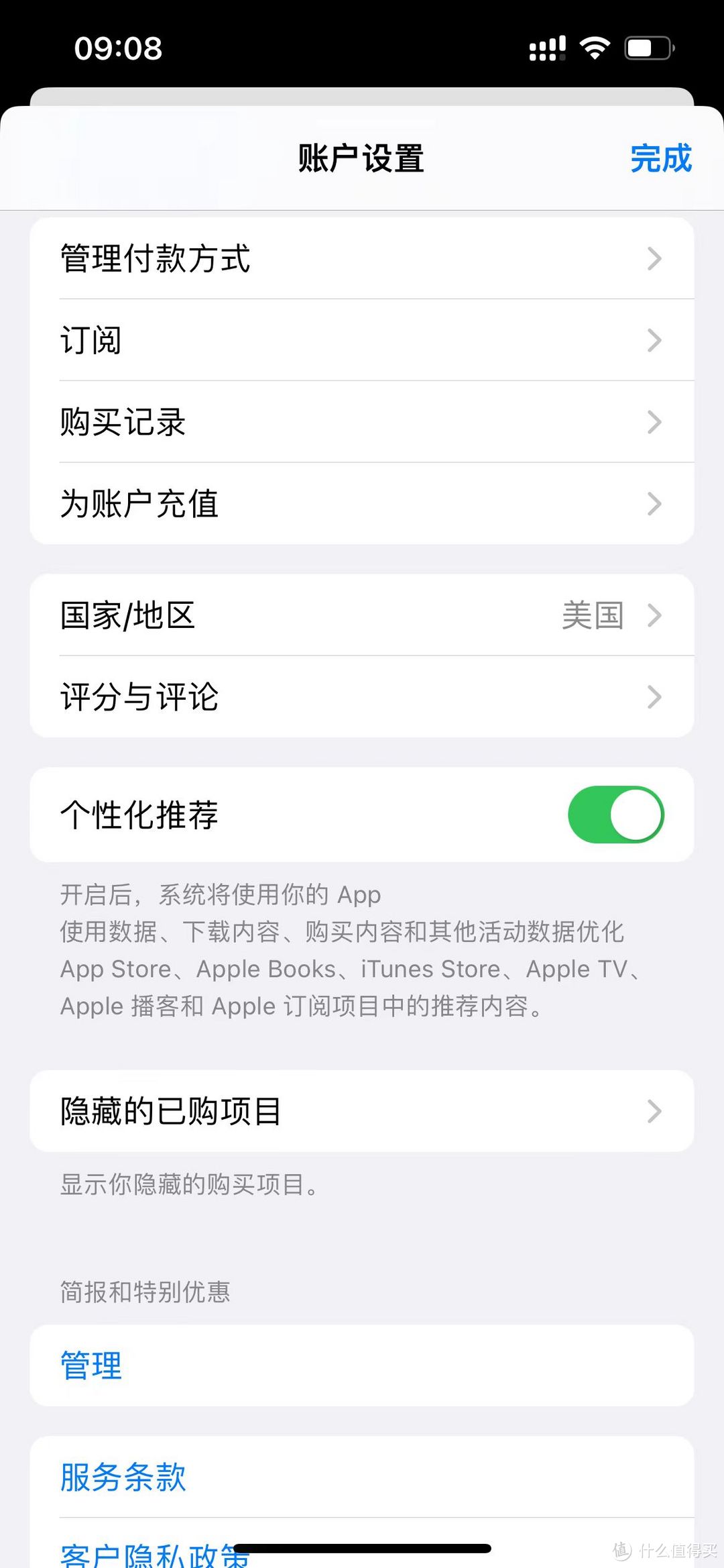 怎么开发ios客户端怎么联系iphone人工客服-第2张图片-太平洋在线下载