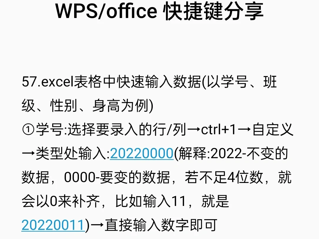 安卓版office解锁一键免费永久激活office-第2张图片-太平洋在线下载