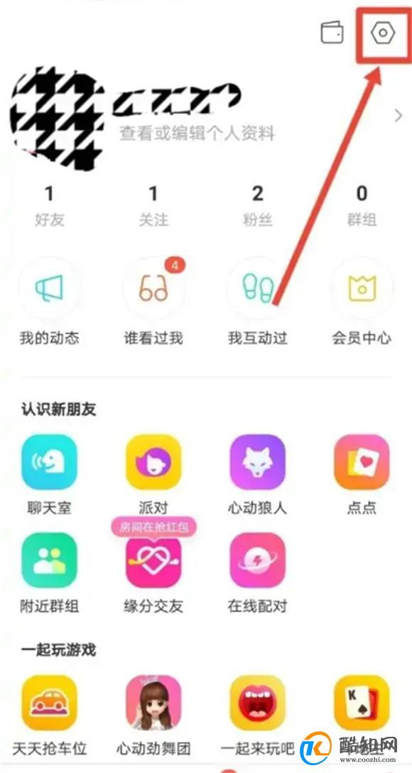 陌陌客户端app陌陌pc版客户端官网-第2张图片-太平洋在线下载