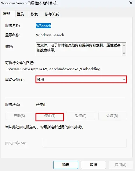 onedrive安卓版自动同步onedrive安卓版链接怎么用-第2张图片-太平洋在线下载