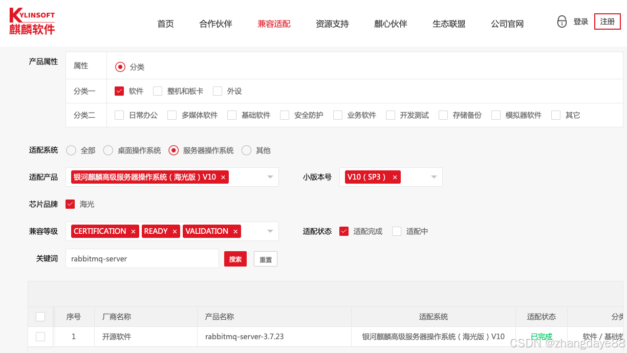 离线客户端安装教程农商银行企业网上银行离线客户端下载