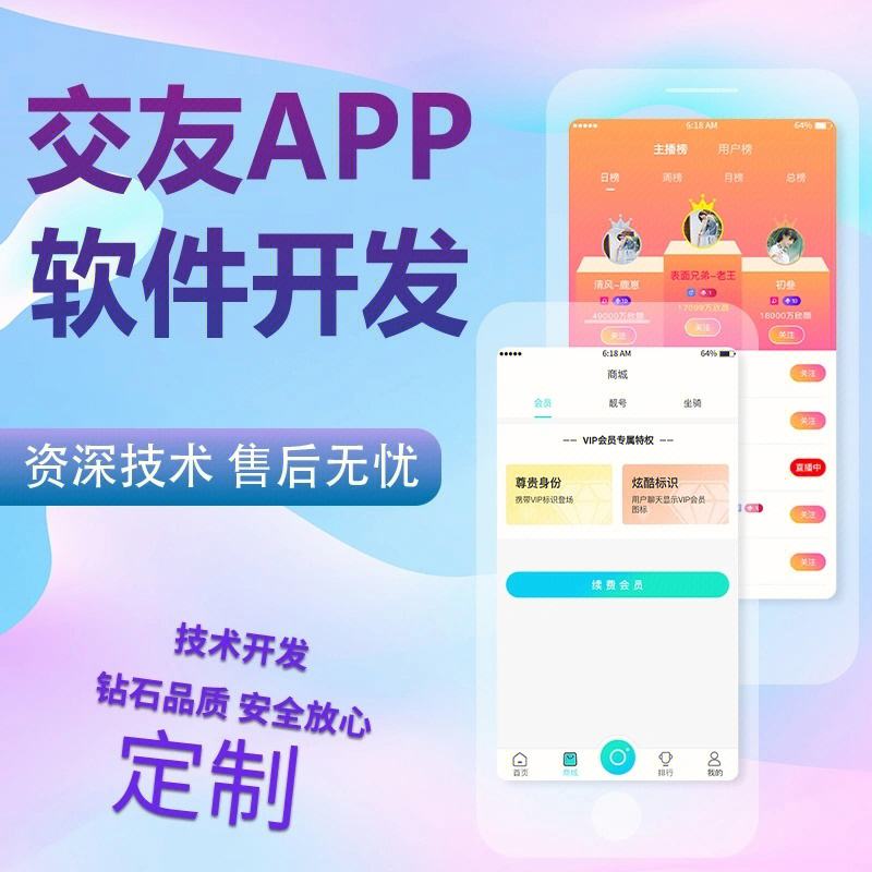 视频社交app苹果版苹果国内永久免费crm系统-第2张图片-太平洋在线下载