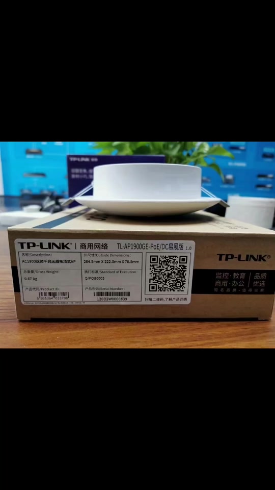 tplink网址手机客户端tplink摄像头手机客户端