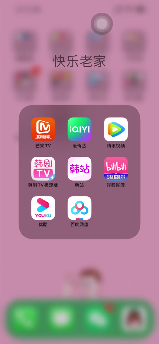 韩剧tv平板版安卓版韩剧下载app下载官方大全-第2张图片-太平洋在线下载