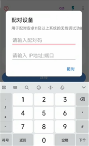 家访助手安卓版助手安卓版apk-第2张图片-太平洋在线下载