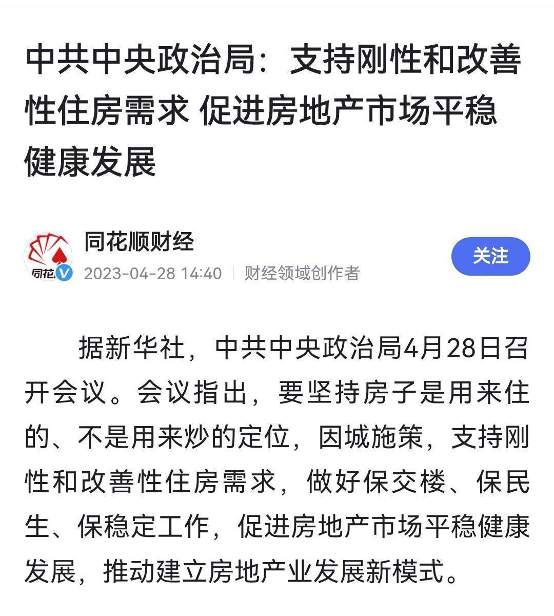 央视客户端不清晰央视少儿客户端入口-第2张图片-太平洋在线下载