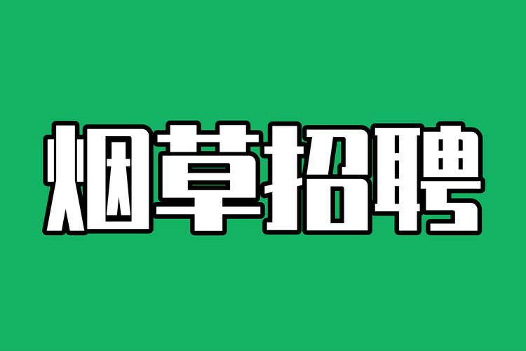 烟草学院app苹果版烟草网络学院app电脑版下载-第2张图片-太平洋在线下载