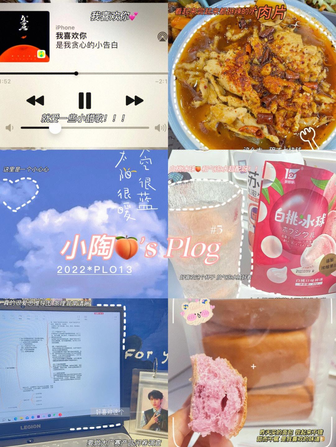 夏天的风苹果版夏天的风百度云mp3火羊-第2张图片-太平洋在线下载