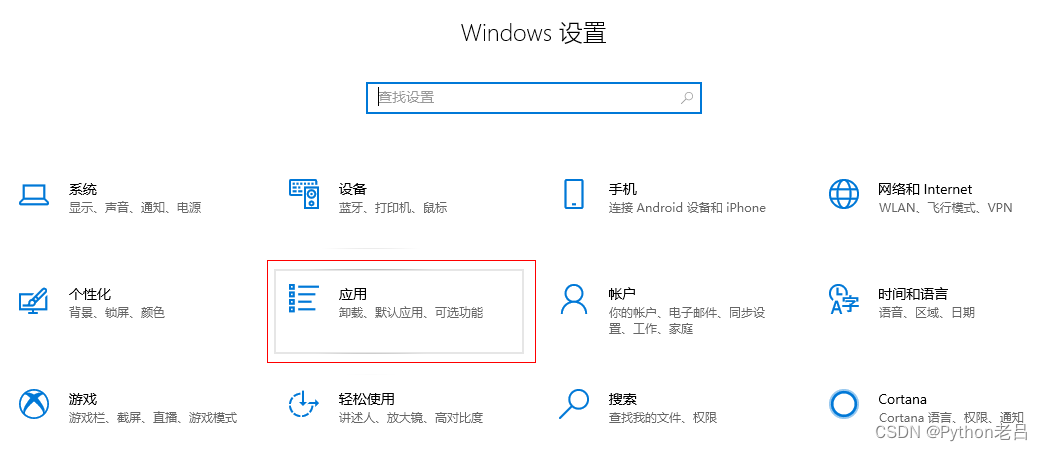 windows用ssh客户端windows使用ssh连接远程服务器