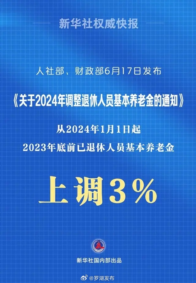 cctv新闻手机客户端央视影音客户端手机版下载安装-第2张图片-太平洋在线下载