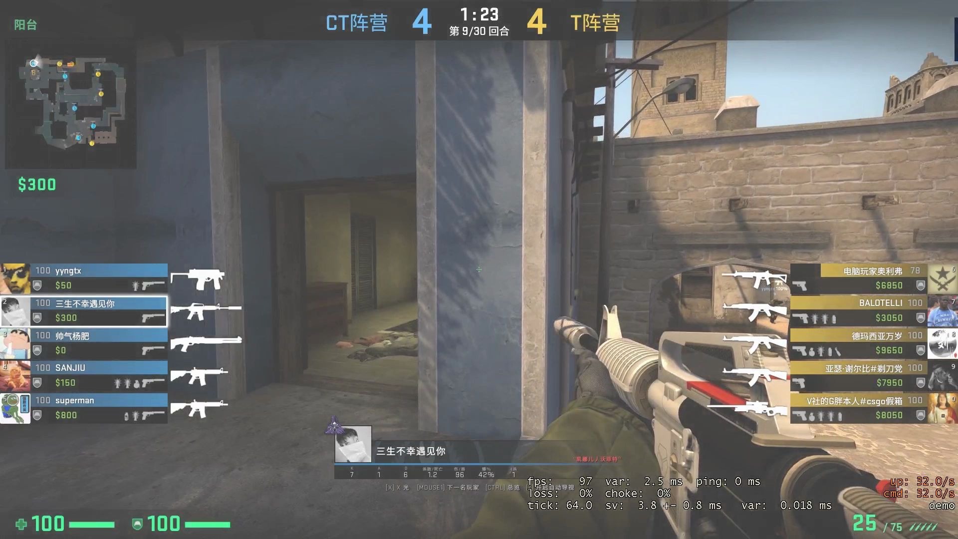 怎么登录csgo客户端csgo客户端已过期怎么解决-第2张图片-太平洋在线下载