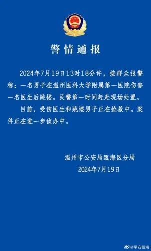 302医院app苹果版网上预约挂号平台app苹果版