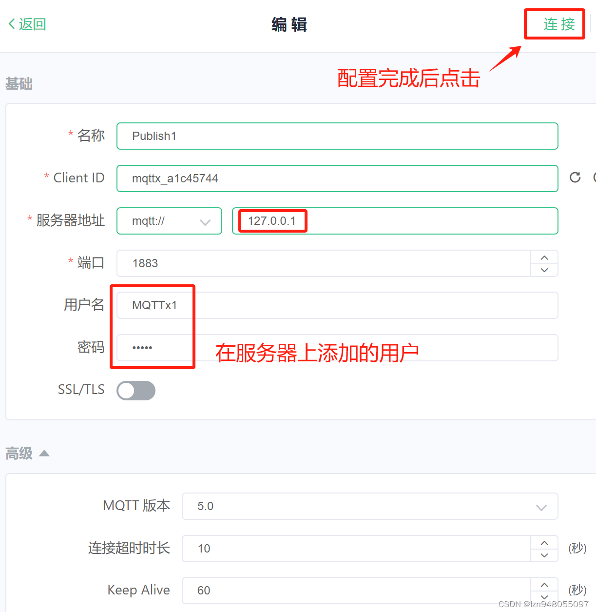 获取mqtt客户端状态mqtt客户端调试工具中版免费版