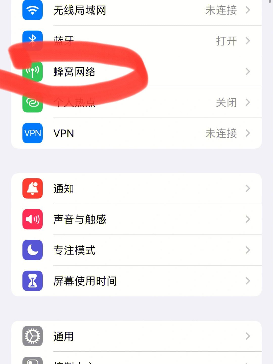 自同步苹果手机版iPhone同步助手