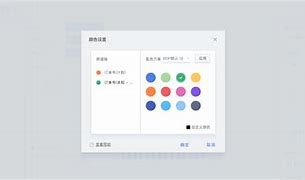bdp安卓版下载bdp个人版官网登录-第2张图片-太平洋在线下载