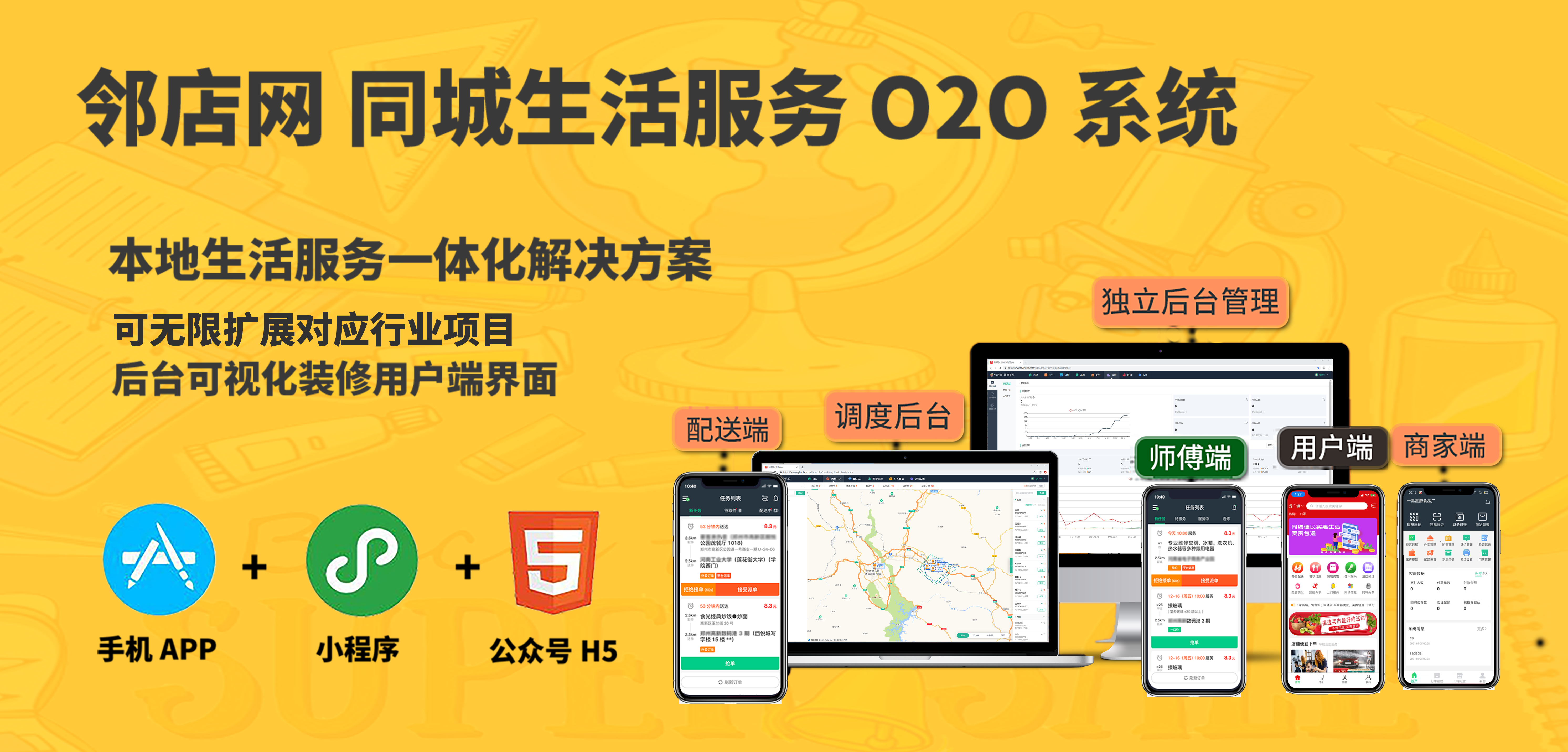 互联网地税局客户端电子税务局客户端登录官网-第2张图片-太平洋在线下载