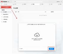 梵灯安防监控电脑客户端tplink安防监控app下载-第2张图片-太平洋在线下载