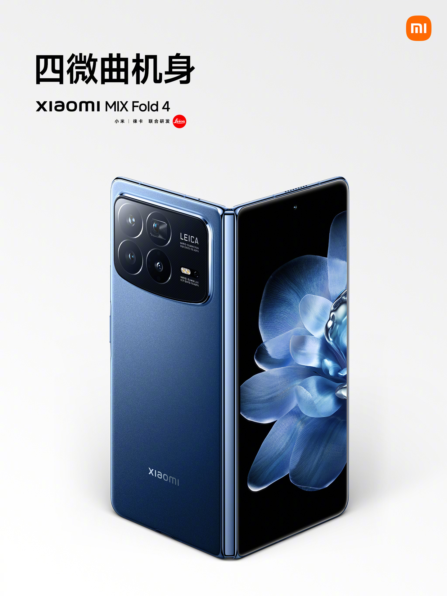 小米手机稳定版小米手机系列一览表-第2张图片-太平洋在线下载