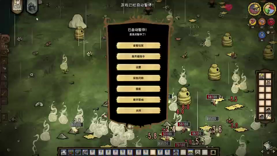 饥荒手机版火女饥荒联机版火女技能怎么用-第2张图片-太平洋在线下载