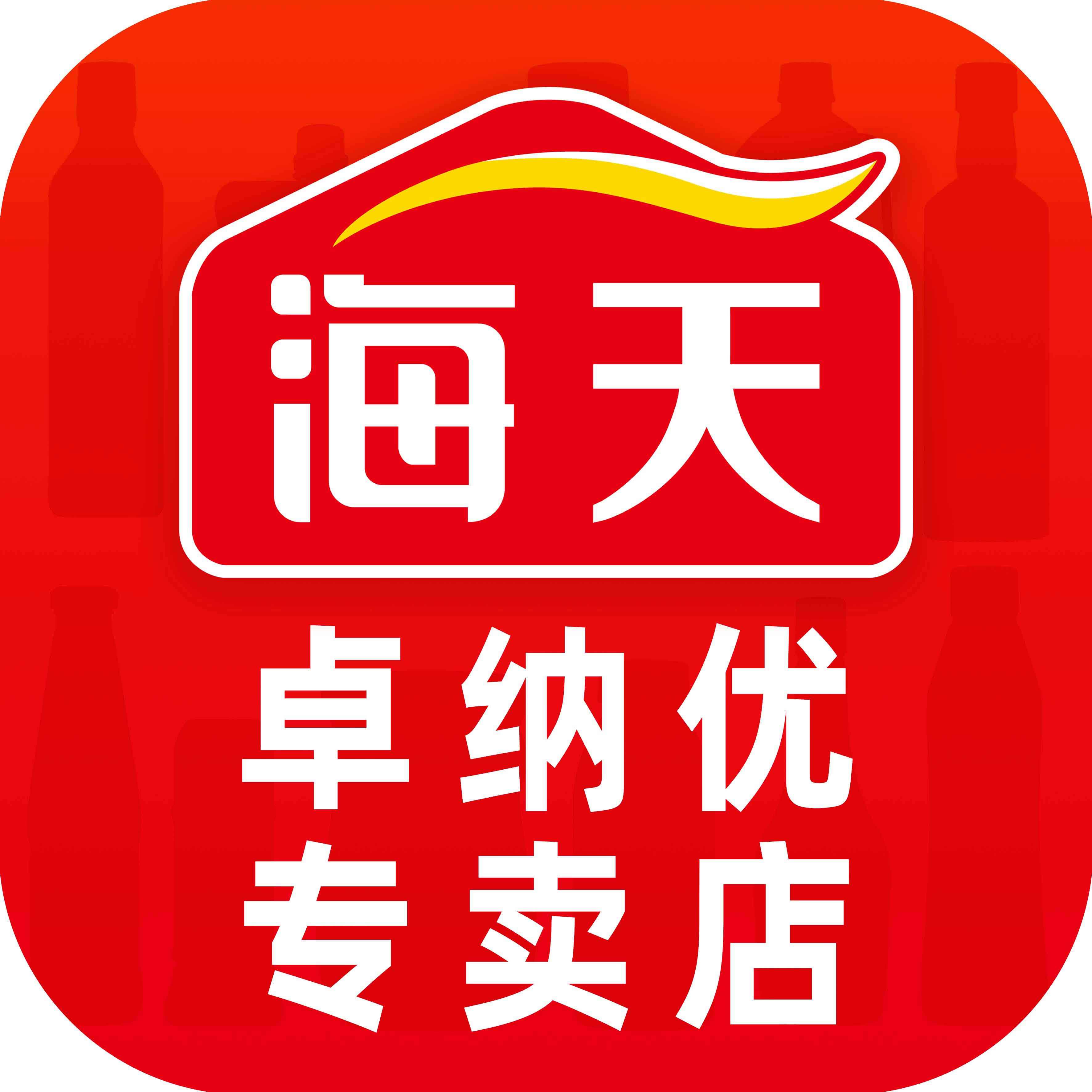 海天客户端海天消防科技股份有限公司官网首页