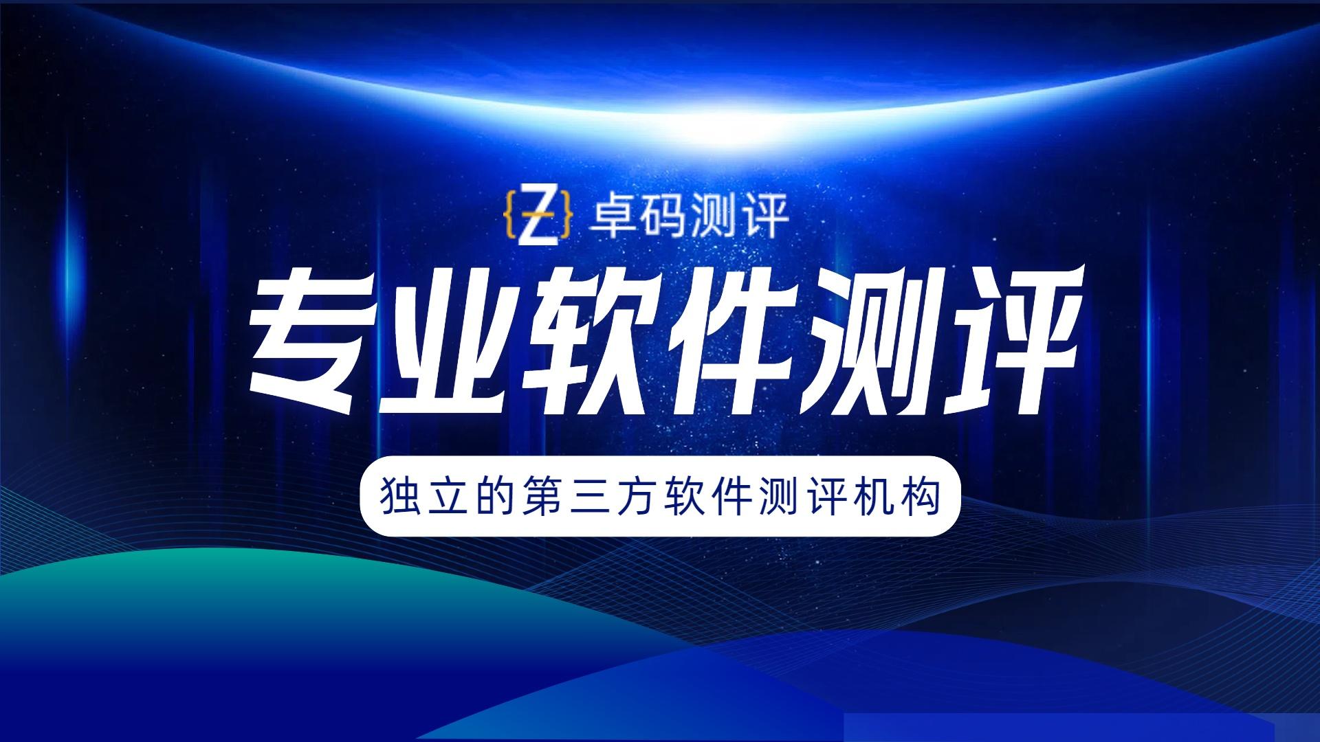 客户端文件下载安全测试entrymaker客户端安装文件下载-第2张图片-太平洋在线下载