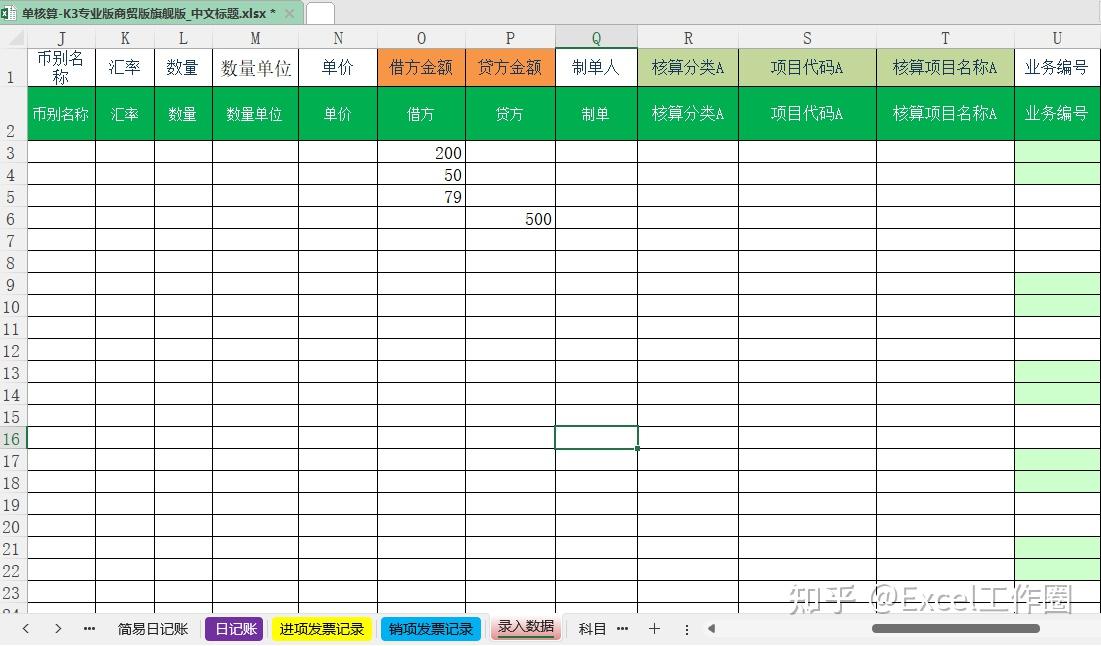 金蝶k3客户端配置金蝶k3系统多少钱一套-第2张图片-太平洋在线下载