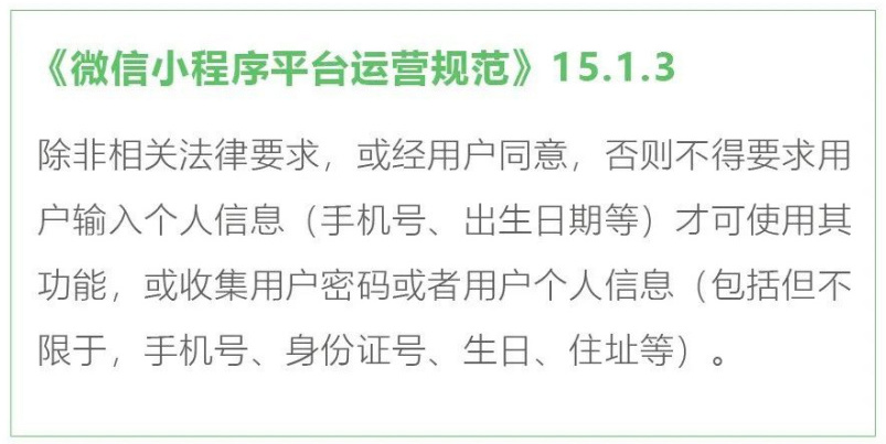 安卓2.3.6版微信安卓微信旧版本官方下载-第2张图片-太平洋在线下载