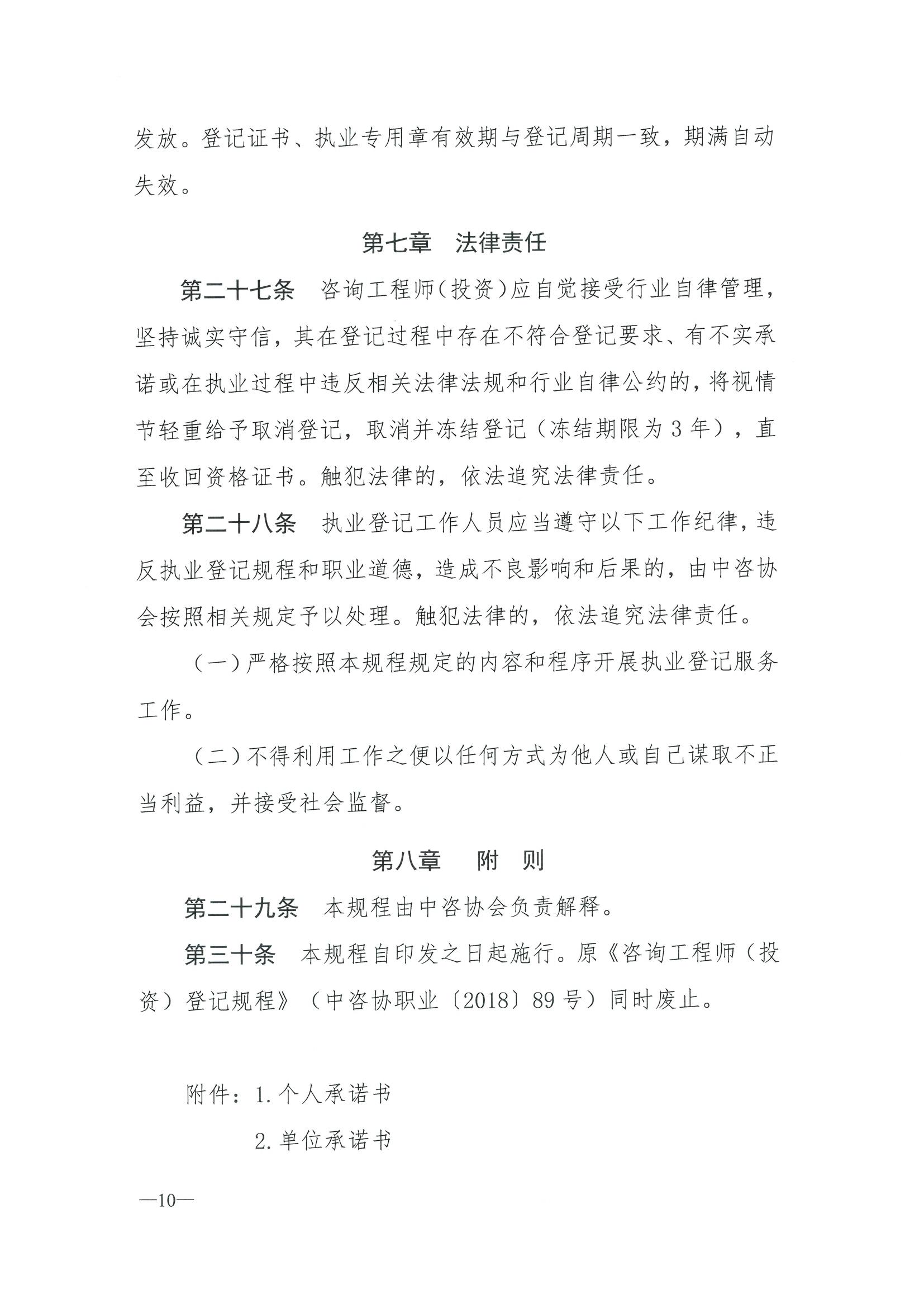 准题库苹果版下载准题库官网app下载-第2张图片-太平洋在线下载